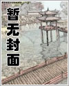 在老公白月光回国前gan了个爽(BL,1v1h)