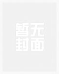 我成了前男友后妈(1V1)