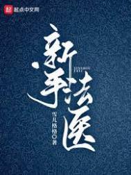 新手法师如何设置宏